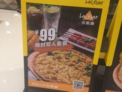 -乐凯撒披萨(中心书城店)