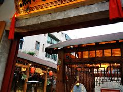 门面-苏家大院庭院式老火锅(高灯北街店)