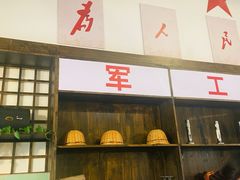 -816工程景区