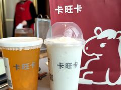 -卡旺卡(合肥北城世纪金源店)