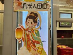 -芦庄子桂顺斋(中心北路店)