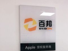 -闪电蜂手机快修连锁·上海永赋科技店