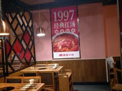 -傣妹火锅(南京东路一店)