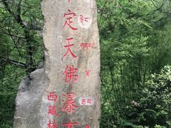 -卡定沟景区