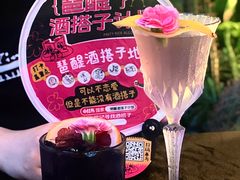 -MR.ROCKY洛奇先生·西餐&酒吧(琶醍店)