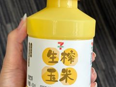 -青岛胶东国际机场