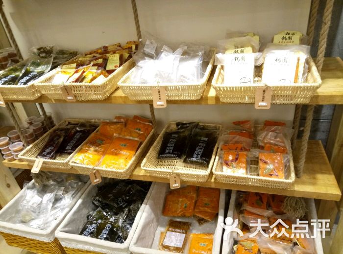 锅圈食汇火锅食材超市图片 第3张