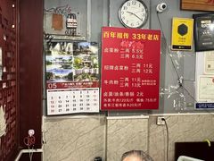 -老东江米粉