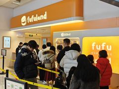 -石家庄万象城