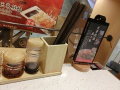 -味千拉面(双井店)