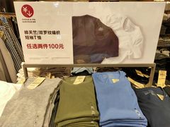 -MUJI无印良品(西湖银泰城店)