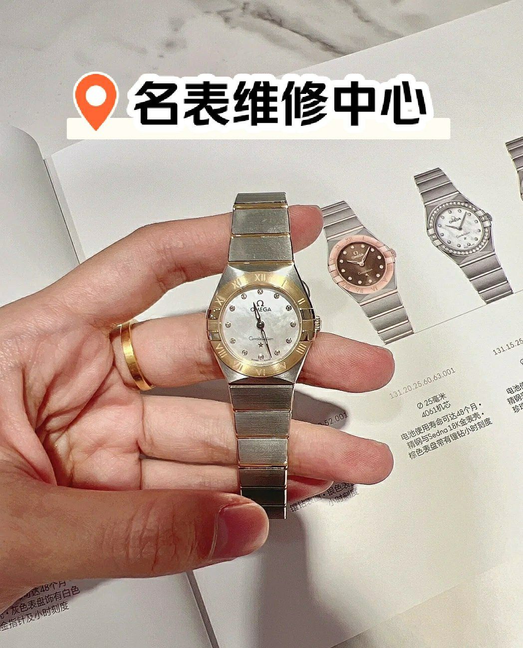 n欧米茄手表换表带
欧米茄手表维修
欧米茄手表保养
欧米茄保养