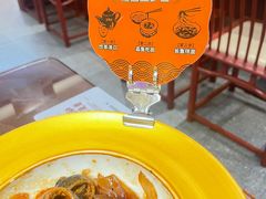 -老淮城·长鱼面(河下古镇店)