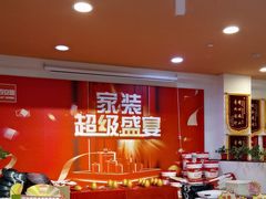 -百安居装修设计中心(海珠店)