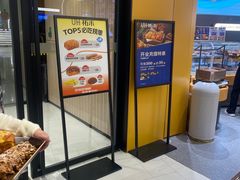 -UH祐禾(上海荟聚店)