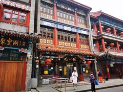 -张一元(总店)