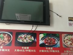 -范贤光鸡公煲(平乐园总店)