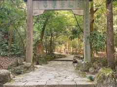 -大慈岩风景区