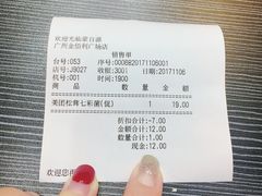 -蒙自源小锅米线(金佰利店)