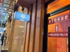 -夜火烤摊·东北烧烤酒场·老杨小黄鱼