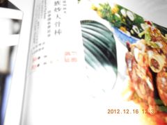 -赵记老铺(市府恒隆广场店)