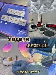 点击看大图 -五洲金行FIDIMO(五洲黄金大厦店)