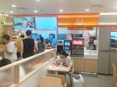 -吉野家(上海美罗城店)