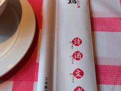 -恰八斗·猛火长沙菜(国贸店)