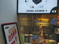 门面-自黑豆夫·臭豆腐夹馍(四海唐人街店)