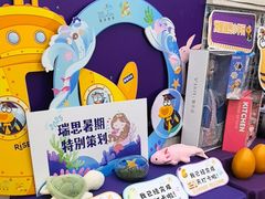 -瑞思英语·少儿英语启蒙(河西·梅江第六田园校区)