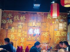 -东镇老火锅(长春路首店)