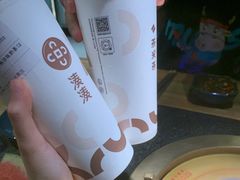 -湊湊火锅·茶憩(东城万达店)