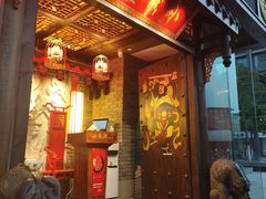 门面-小龙坎老火锅(北京三里屯店)