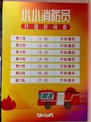 -宝燕水乐园(相城店)