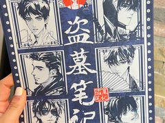 -霸王茶姬(上海静安大悦城店)