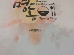 -Myeongdong North Strathfield