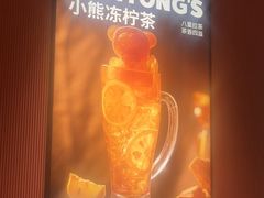 -文通冰室(富力海珠城店)