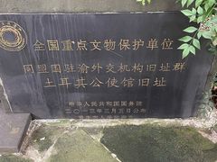 -鹅岭公园瞰胜楼