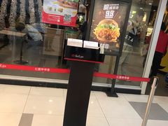 门面-麦当劳(中山公园龙之梦店)