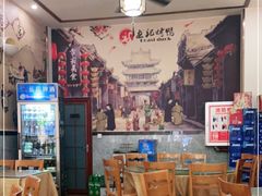 -龙记烤鸭店(新民路店)