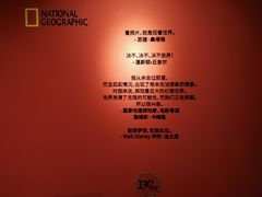 -中海环宇荟