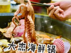 -大杰海鲜锅(基隆路店)