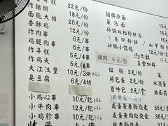 -潮妈小食