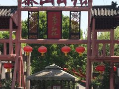 -张公山寨景区