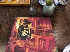 -大洋家·精品潮汕菜·生腌砂锅粥(天河东路店)