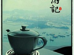 -天龙轩(香港丽思卡尔顿酒店)