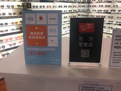 -LensCrafters亮视点(蓝色港湾店)