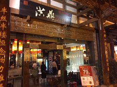 -小天鹅火锅·一线江景洪鼎旗舰店(洪崖洞店)