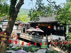 -兴福老面馆(寺路街店)