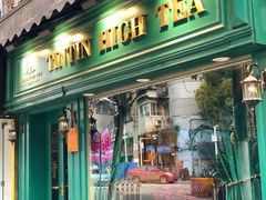 门面-TINTIN CAKE BOUTIQUE(台北壹店)